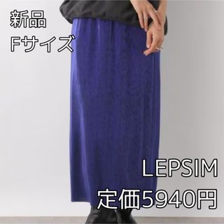 LEPSIM - 4039 LEPSIM グリッター細プリーツスカート