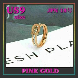 馬蹄　ホースシュー　リング　指輪　US9号サイズ　18号　 プレゼント(リング(指輪))