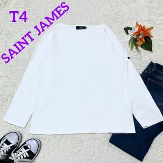 セントジェームス(SAINT JAMES)の美品✨国内正規品　セントジェームス　ウエッソン　ソリッド　ホワイト　T4(カットソー(長袖/七分))