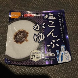 尾西食品 塩こんぶがゆ 46g 4食分(防災関連グッズ)