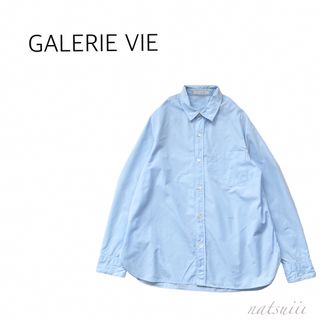 ギャルリーヴィー(GALERIE VIE)のGALERIE VIE トゥモローランド . コットン シンプル シャツ ブルー(シャツ/ブラウス(長袖/七分))