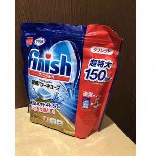 コストコ  食洗機用洗剤フィニッシュ タブレット 5g x 150粒 1袋(洗剤/柔軟剤)
