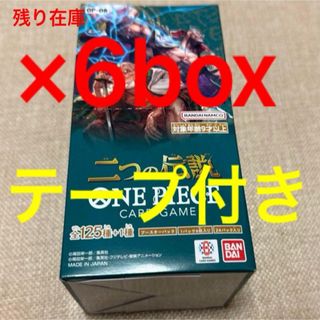 ONE PIECE - 二つの伝説　box テープ付き　テープあり