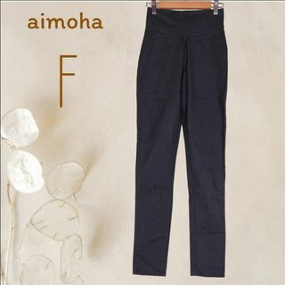 aimoha - b5064【アイモハ】ハイウエストストレッチ美脚スキニーレギンスパンツ グレー