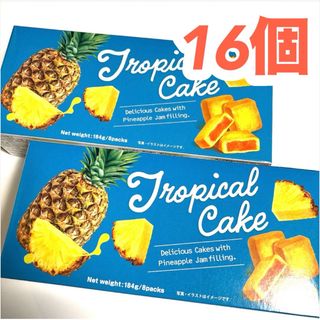 台湾 パイナップルケーキ パインケーキ 個包装(菓子/デザート)