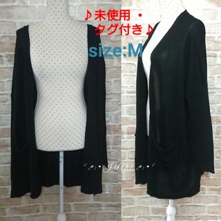 アズールバイマウジー(AZUL by moussy)のM/シアーニットCARDIGAN♡AZUL BY MOUSSY タグ付き(カーディガン)