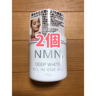 【2個】NMN ディープ ホワイト オールインワンゲル(オールインワン化粧品)