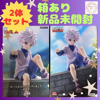 HUNTER×HUNTER ぬーどるストッパー キルア フィギュア