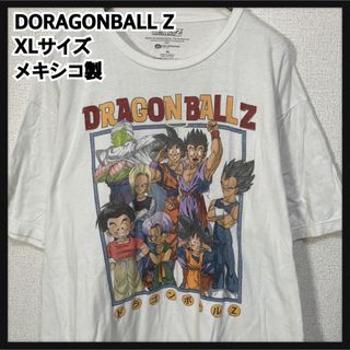 【ドラゴンボール】メキシコ製半袖Tシャツ 孫悟空　ベジータ　クリリン白 49(Tシャツ/カットソー(半袖/袖なし))