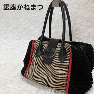 ギンザカネマツ(GINZA Kanematsu)の銀座かねまつ　ハラコ　ゼブラ柄ハンドバッグ　編み込み　ギンザカネマツ(ハンドバッグ)