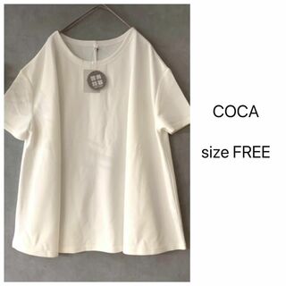 coca - 【新品未使用】coca 白ゆったりTシャツ カットソー 夏