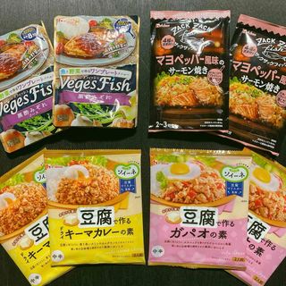 ハウス食品 詰め合わせ 8袋(その他)