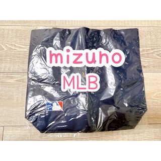 ミズノ(MIZUNO)のmizuno/MLB/トートバック/ネイビー(応援グッズ)