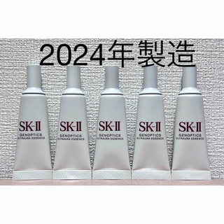 エスケーツー(SK-II)のSK-II SK2 美容液 ジェノプティクスウルトオーラ エッセンス10ml5個(美容液)