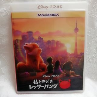 ディズニー(Disney)の新品♡ディズニー/私ときどきレッサーパンダ　ブルーレイ２枚組＆正規ケース付き(アニメ)