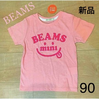 ビームス(BEAMS)の【新品】BEAMS 90cm Tシャツ トップス ビームス ピンク(Tシャツ/カットソー)
