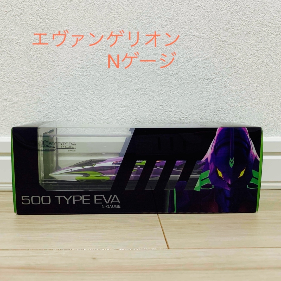 エヴァンゲリオン 500TYPE 気持ち良い EVA N-GAUGE新幹線限定