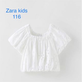 ザラキッズ(ZARA KIDS)の530.(Tシャツ/カットソー)