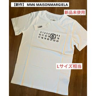 【新作】 MM6 MAISONMARGIELA ロゴTシャツ Lサイズ ホワイト