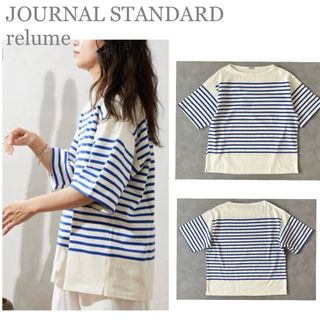 JOURNAL STANDARD relume オーバーサイズ ユニセックス L