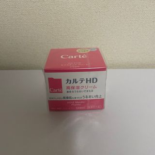 コーセー(KOSE)のコーセー カルテHD モイスチュア クリーム 40g(フェイスクリーム)