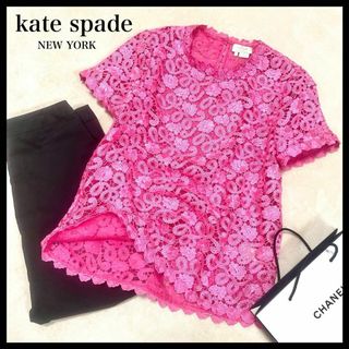 kate spade new york - kate spade ケイトスペード　総レースブラウス　ピンク　2  M 未使用