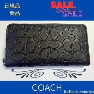 COACH - 新品　コーチ 長財布 アウトレット メンズ レディース COACH  ブラック