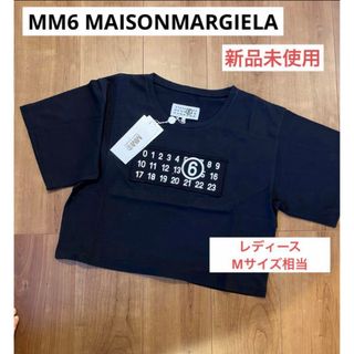 新品　MM6 MAISONMARGIELA クロップドTシャツ Mサイズ