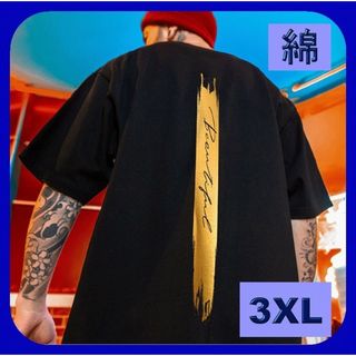 【綿】メンズ Tシャツ ビッグシルエット ゆったりサイズ  半袖　3ＸＬ　くろ(Tシャツ/カットソー(半袖/袖なし))