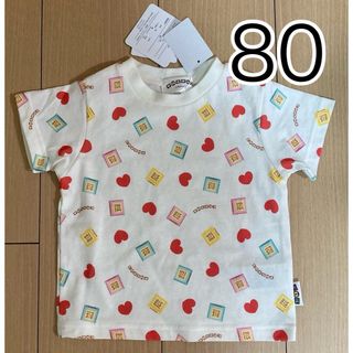 チロルチョコ(チロルチョコ)のチロルチョコ バースデイ Tシャツ 80 ハート(Ｔシャツ)