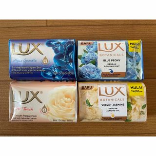 LUX - LUX ラックス 固形石鹸 4個