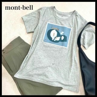 モンベル(mont bell)のmont-bell モンベル　ロゴ入りシンプルTシャツ　定番　グレー　半袖　M(Tシャツ(半袖/袖なし))