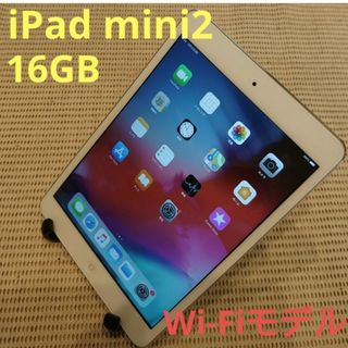 アイパッド(iPad)の3FCM8 完動品iPad mini2(A1489)本体16GBシルバー送料込(タブレット)