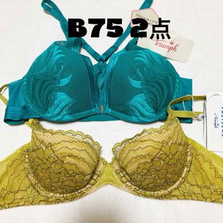 トリンプ(Triumph)のB75 トリンプ　ブラジャー　お得な2点セット(ブラ)