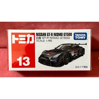 トミカ　13  日産GT-R NISMO GT500