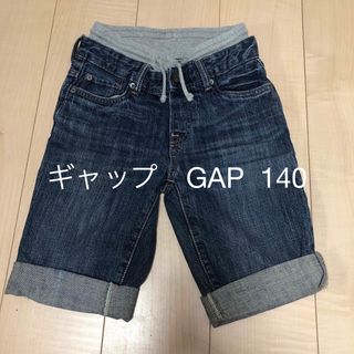 ギャップ(GAP)のギャップ　GAP デニム　ハーフパンツ　半パンツ　ウエストゴム　キッズ　140(パンツ/スパッツ)