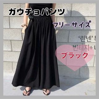 ワイドパンツ　ガウチョ　体型カバー　ウエストゴム　パンツルック　フリーサイズ　(カジュアルパンツ)