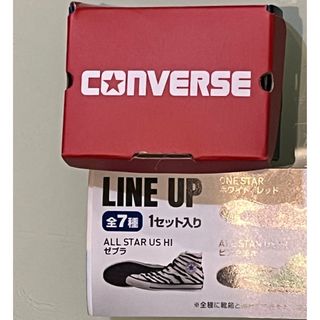 オールスター(ALL STAR（CONVERSE）)のガチャ CANVERSE ALL STAR US HI ゼブラ(スニーカー)