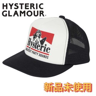 ヒステリックグラマー(HYSTERIC GLAMOUR)の【新品】HYSTERIC GLAMOUR GUITAR GIRLメッシュキャップ(キャップ)