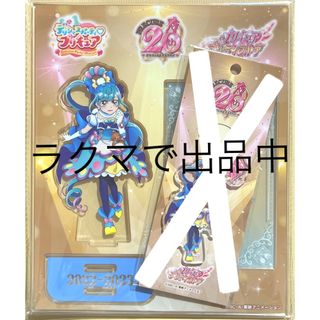 BANDAI - プリキュア アクリルスタンド 芙羽ここね キュアスパイシー 20th ビジュアル