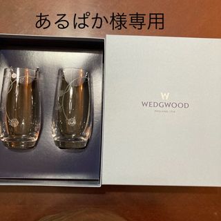 ウェッジウッド(WEDGWOOD)のウエッジウッド　ワイルドストロベリーグラス(グラス/カップ)