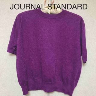 ジャーナルスタンダード(JOURNAL STANDARD)のJOURNAL STANDARD 半袖ラメニット(ニット/セーター)