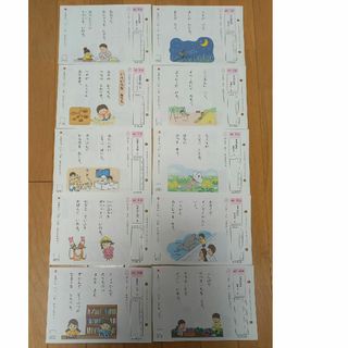 クモン(KUMON)の未記入 KUMON  国語プリント4A1～100(語学/参考書)