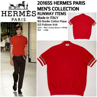 エルメス(Hermes)の超稀少 2016SS エルメス 最高級リブボーダーコットン鹿の子半袖ニット L(ニット/セーター)