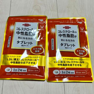 タイショウセイヤク(大正製薬)の大正製薬コレステロールや中性脂肪が気になる方のタブレット 30日分✗2袋(その他)