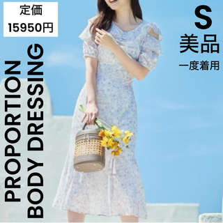 【PROPORTION BODY DRESSING】美品 ロングワンピース(ロングワンピース/マキシワンピース)