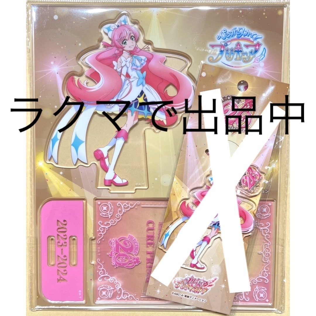 BANDAI - プリキュア アクリルスタンド 虹ヶ丘ましろ キュア BANDAI - プリキュア アクリルスタンド 虹ヶ丘ましろ キュア