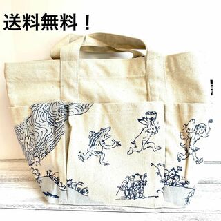 AND PACKABLE　サイドポケット　トートバッグ　鳥獣戯画　新品未使用(トートバッグ)