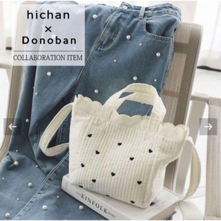 Donoban - ✴︎値下げ✴︎新品✴︎donoban hichan コラボ　プティ　トート　白