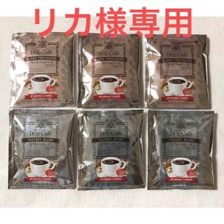 サワイコーヒー(SAWAI COFFEE)の【リカ様専用】澤井珈琲 ドリップバッグコーヒー ブレンド2種 6袋(コーヒー)